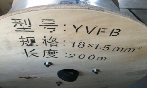 YVFB 18*1.5起重机用扁平电缆